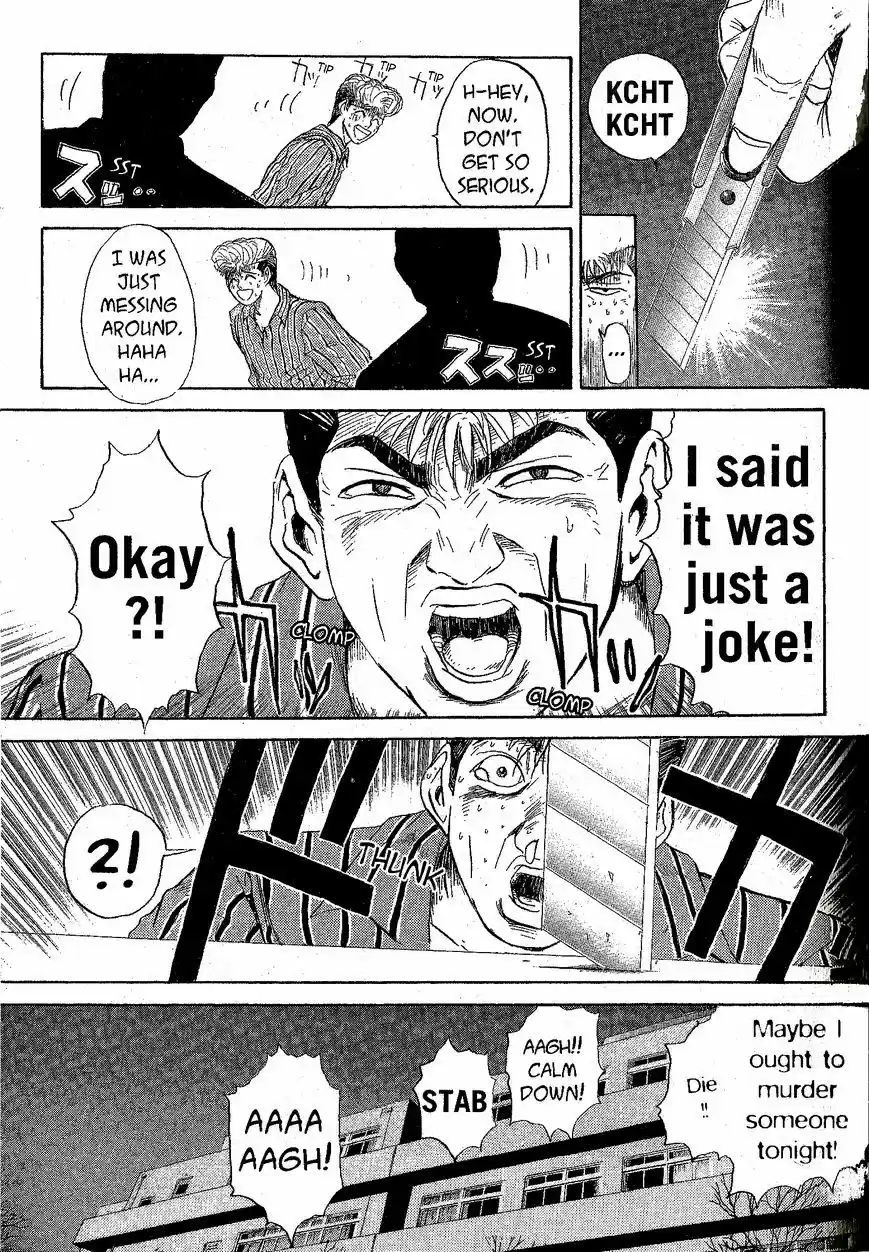 Shounan Junaigumi! vol.26 ch.227