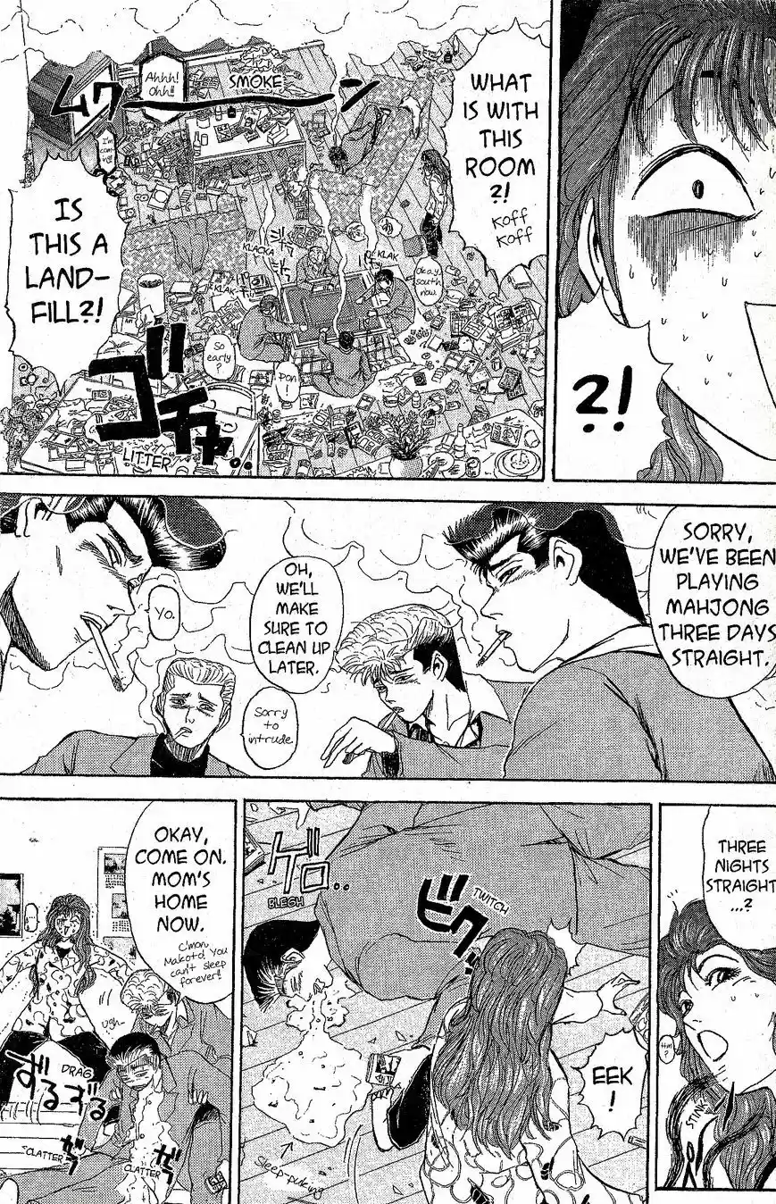 Shounan Junaigumi! vol.26 ch.228