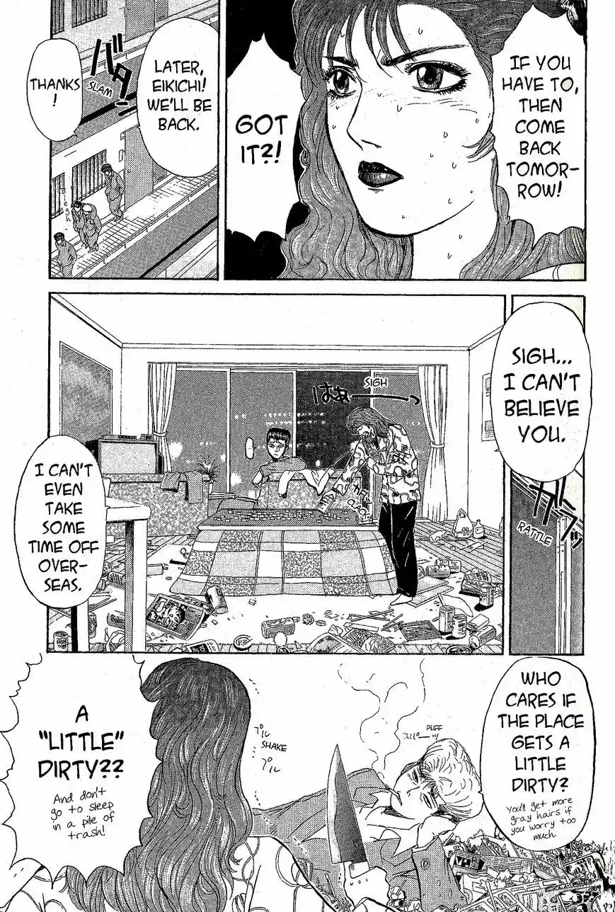 Shounan Junaigumi! vol.26 ch.228