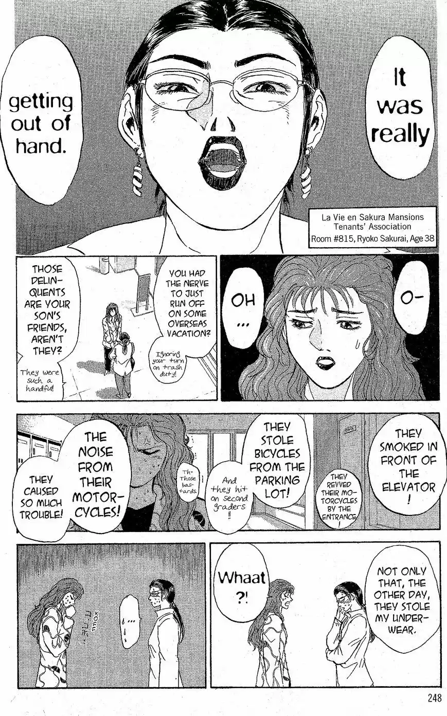 Shounan Junaigumi! vol.26 ch.228