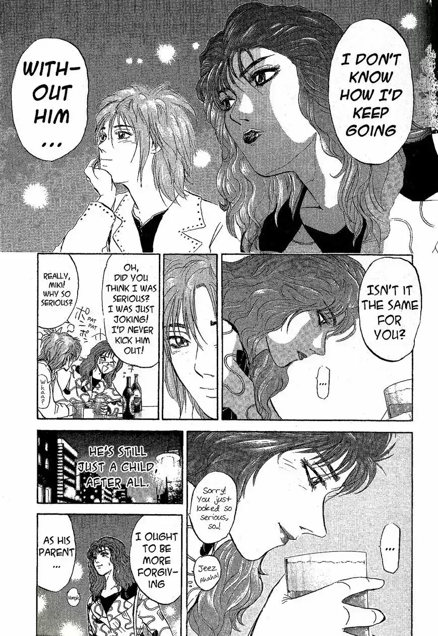 Shounan Junaigumi! vol.26 ch.228