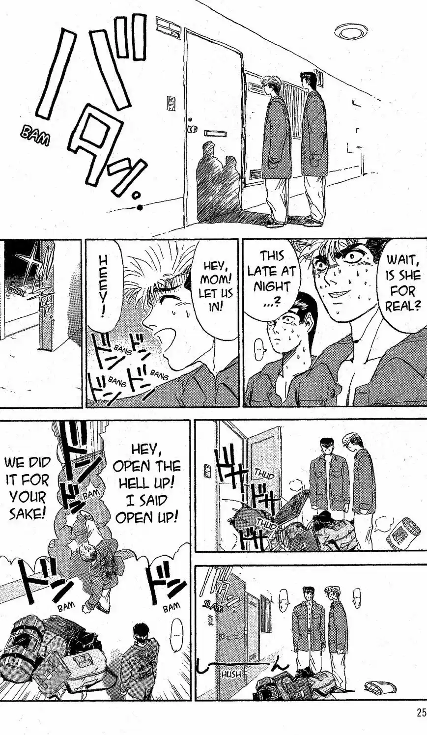 Shounan Junaigumi! vol.26 ch.228