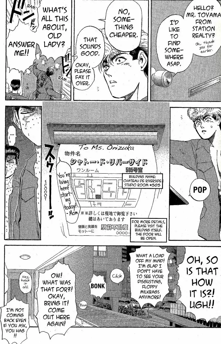 Shounan Junaigumi! vol.26 ch.228