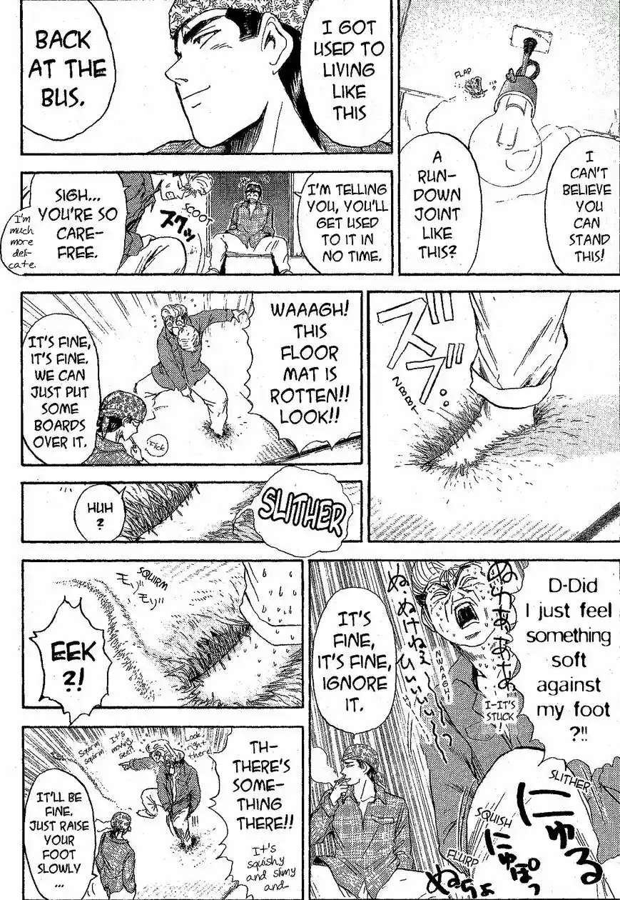 Shounan Junaigumi! vol.26 ch.229