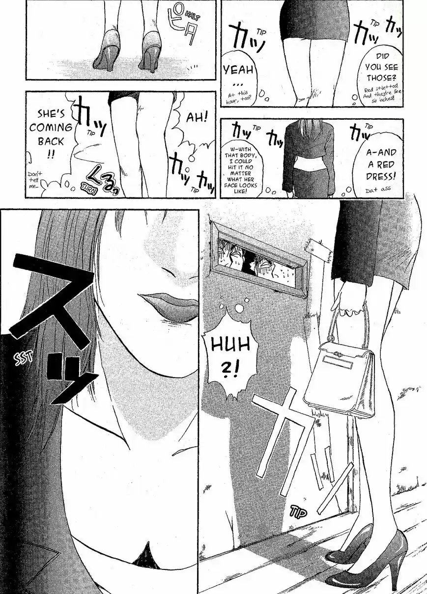 Shounan Junaigumi! vol.26 ch.229