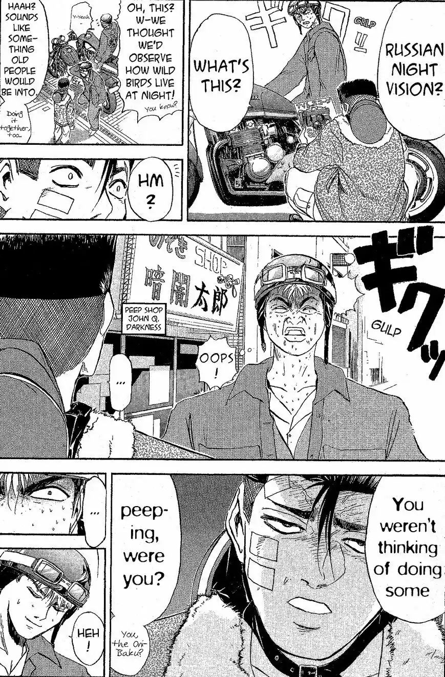 Shounan Junaigumi! vol.26 ch.230