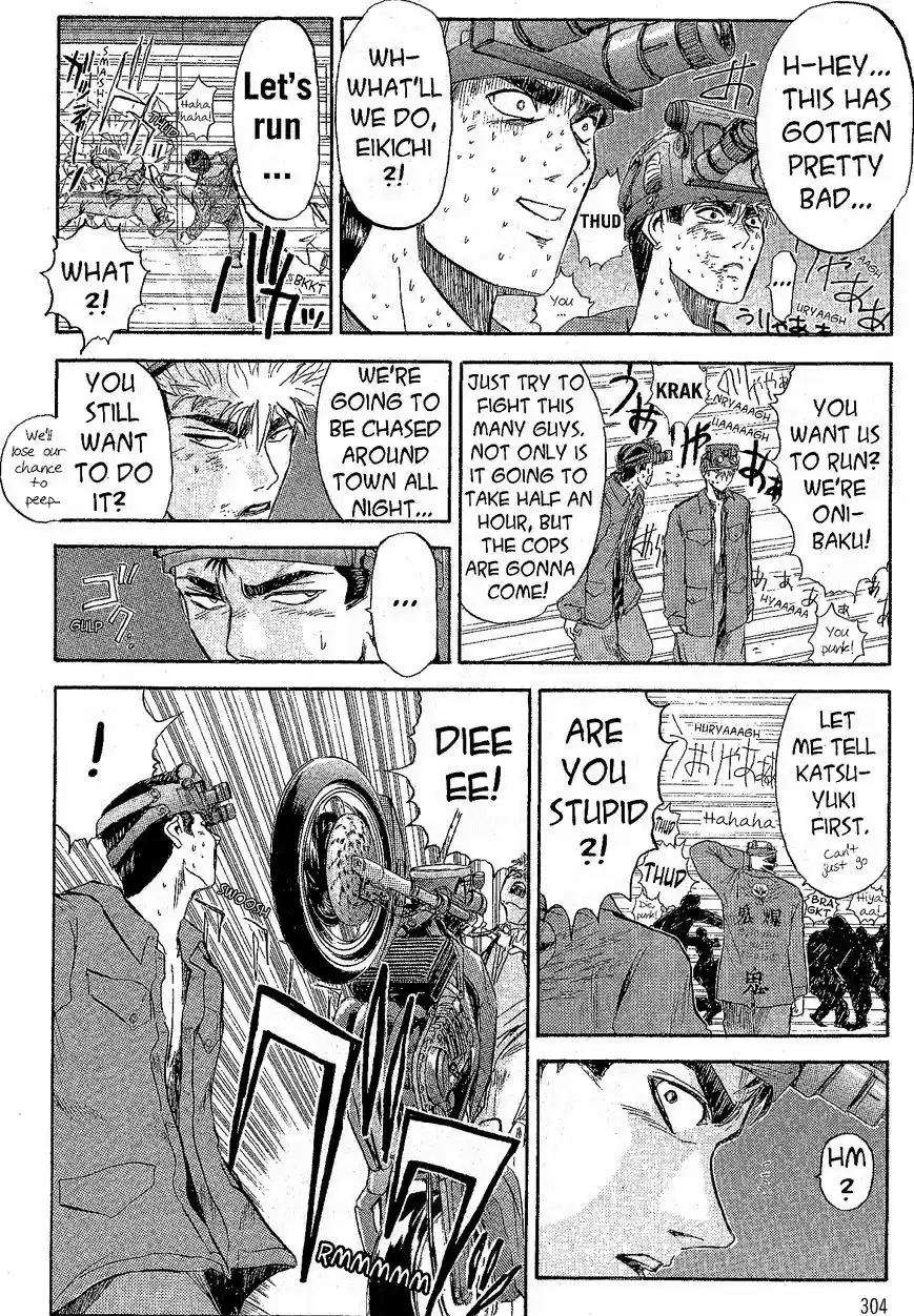 Shounan Junaigumi! vol.26 ch.231