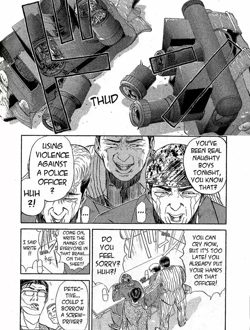 Shounan Junaigumi! vol.26 ch.231