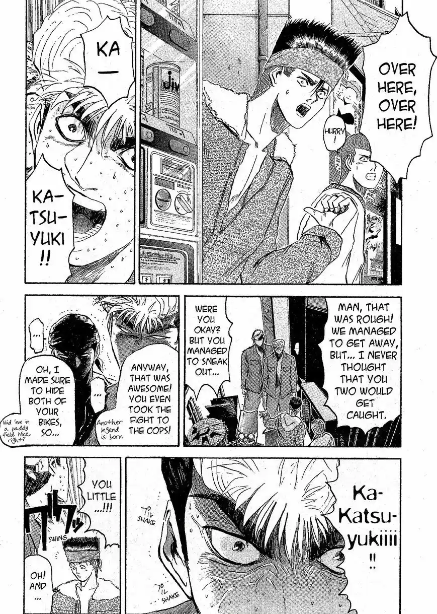 Shounan Junaigumi! vol.26 ch.231