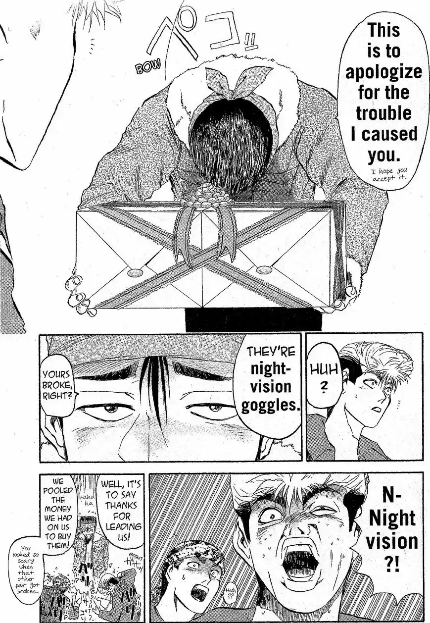 Shounan Junaigumi! vol.26 ch.231