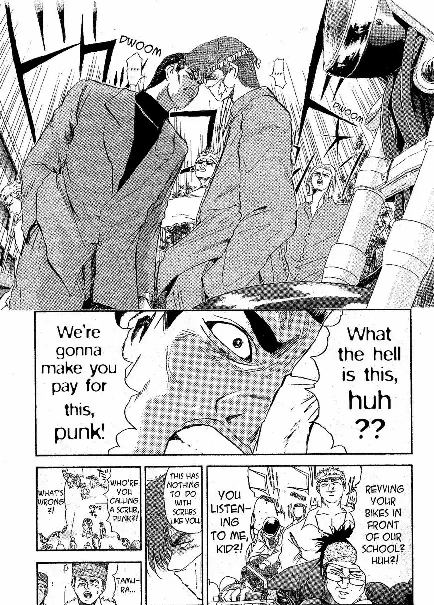 Shounan Junaigumi! vol.26 ch.232