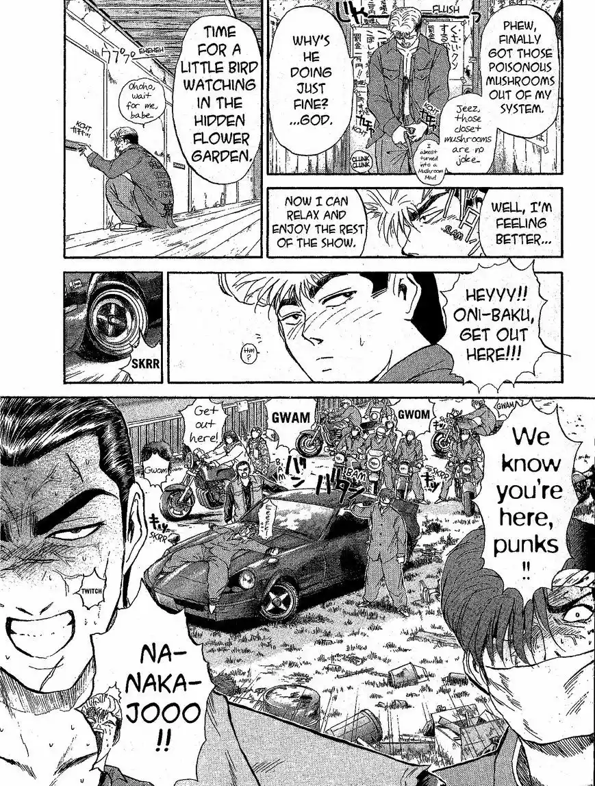 Shounan Junaigumi! vol.26 ch.232