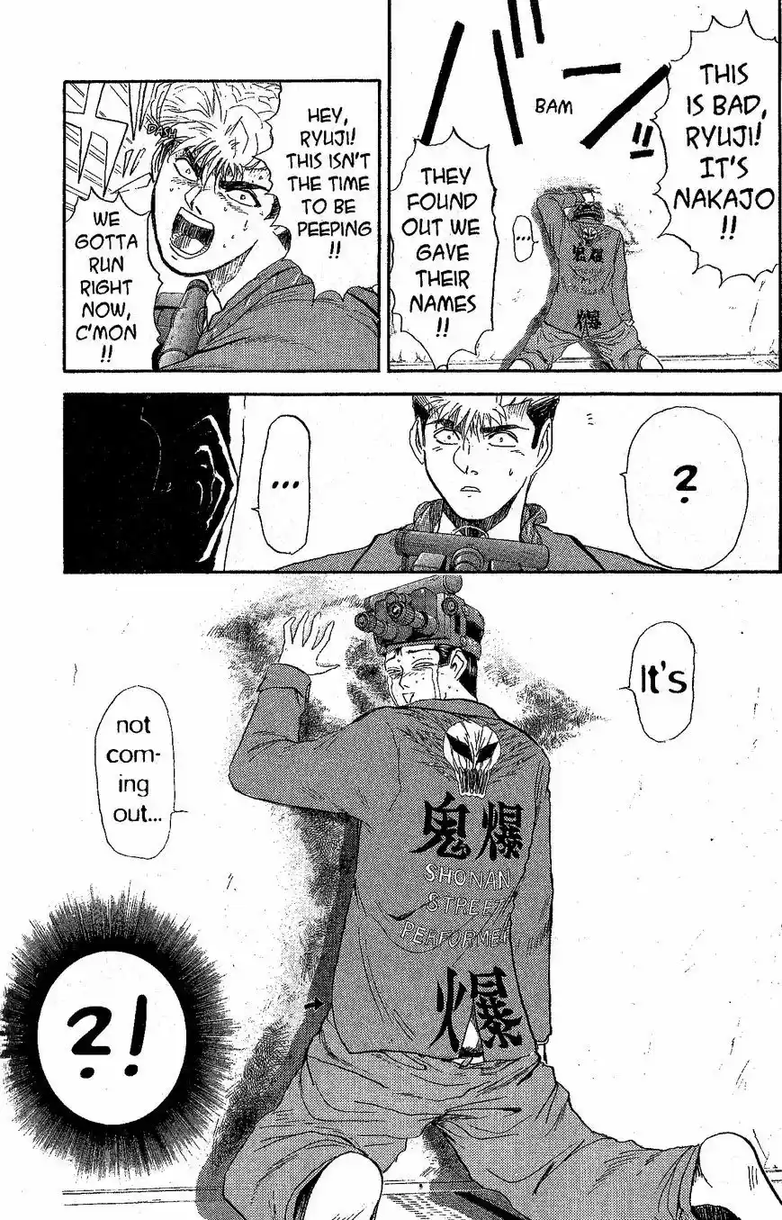 Shounan Junaigumi! vol.26 ch.232