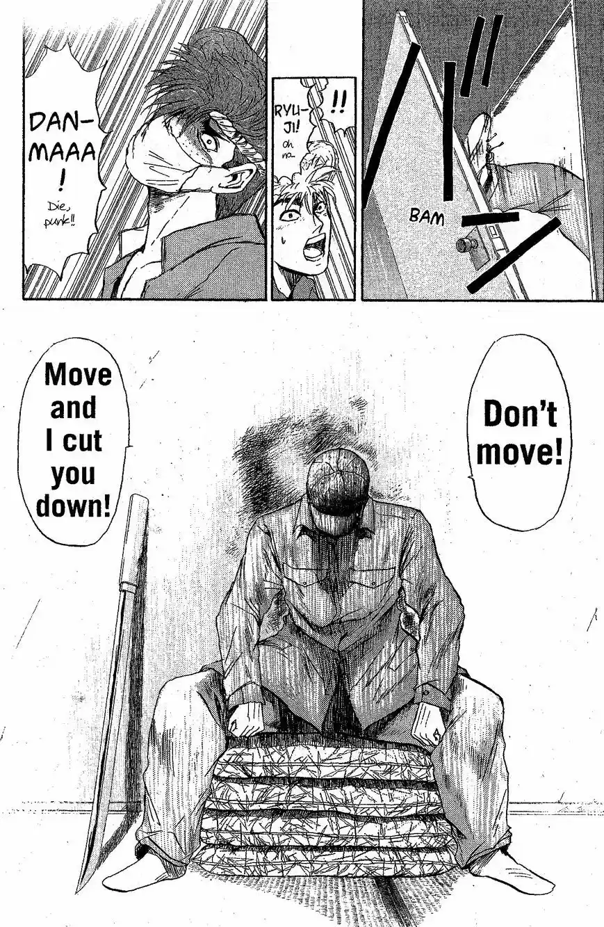 Shounan Junaigumi! vol.26 ch.232