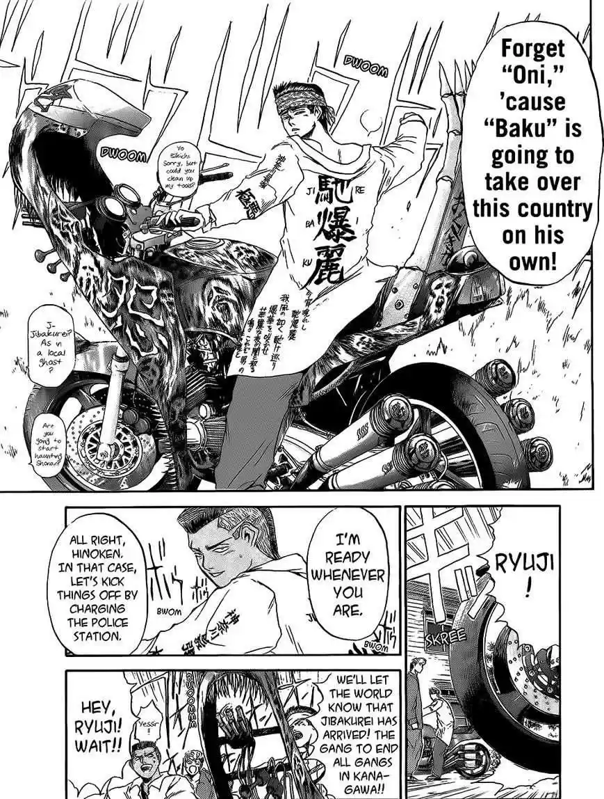 Shounan Junaigumi! vol.27 ch.234