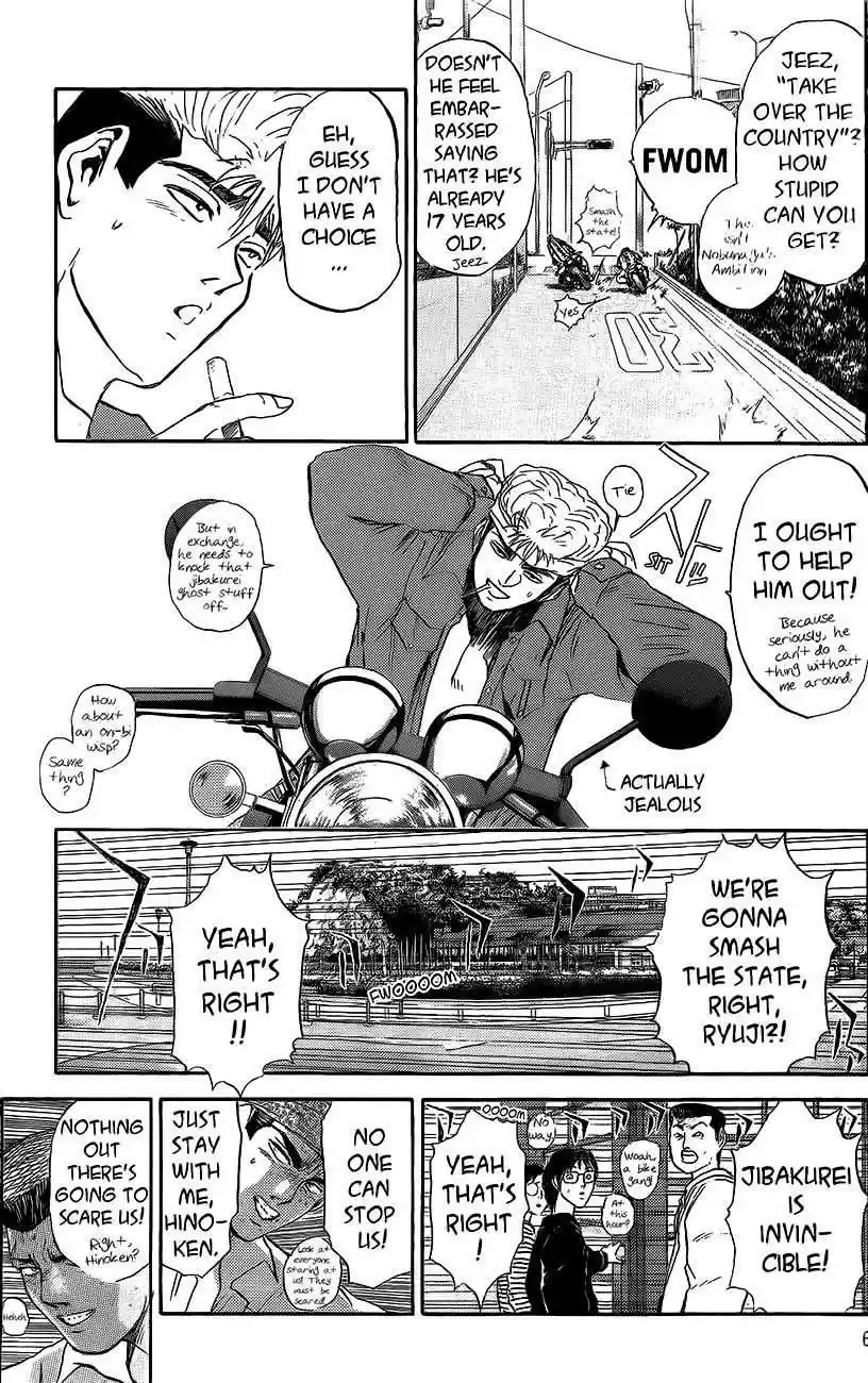 Shounan Junaigumi! vol.27 ch.234