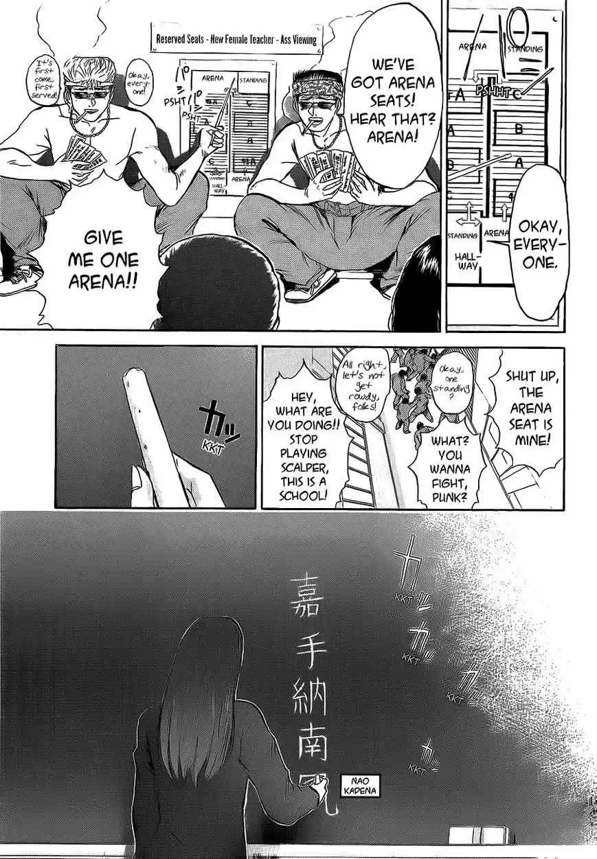 Shounan Junaigumi! vol.27 ch.234