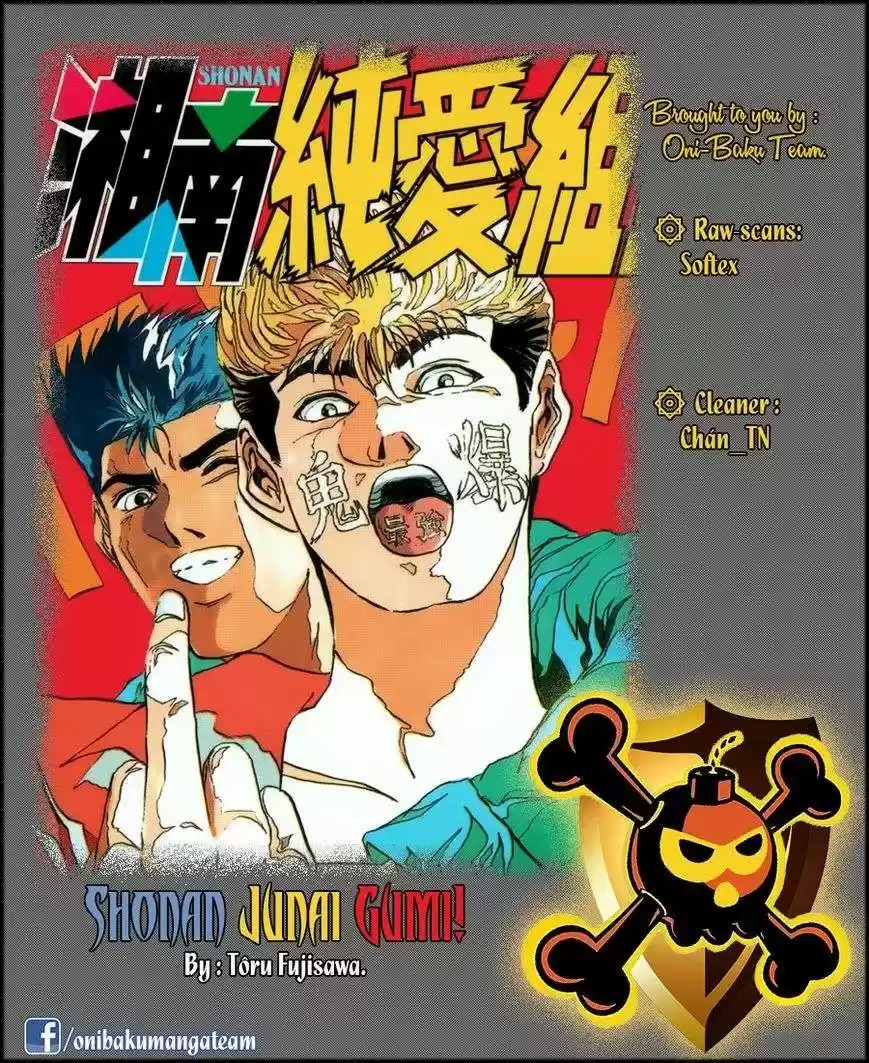 Shounan Junaigumi! vol.27 ch.234