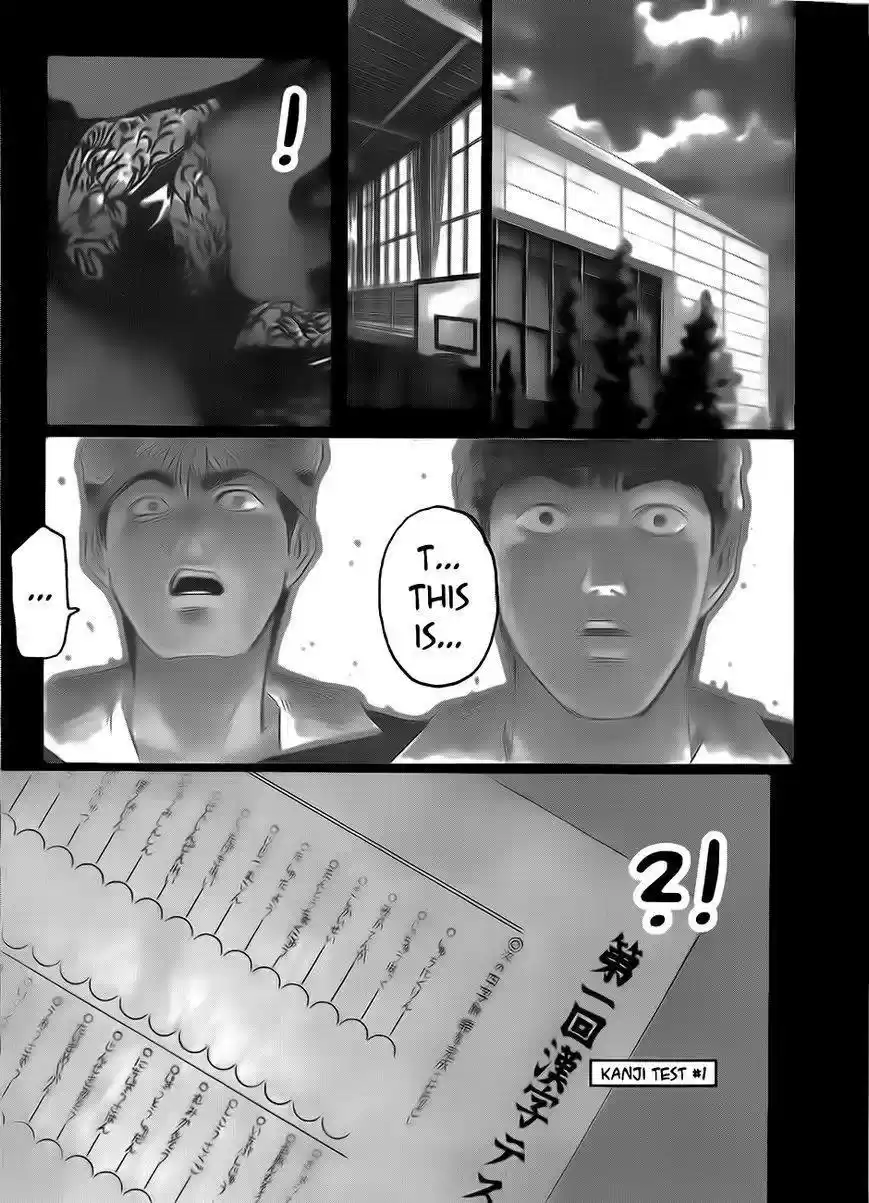 Shounan Junaigumi! vol.27 ch.235