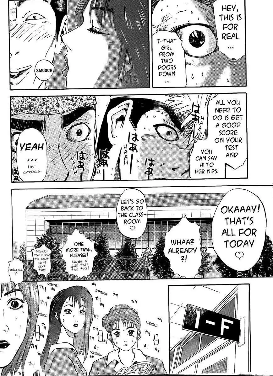 Shounan Junaigumi! vol.27 ch.235