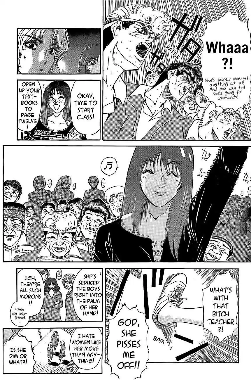 Shounan Junaigumi! vol.27 ch.235