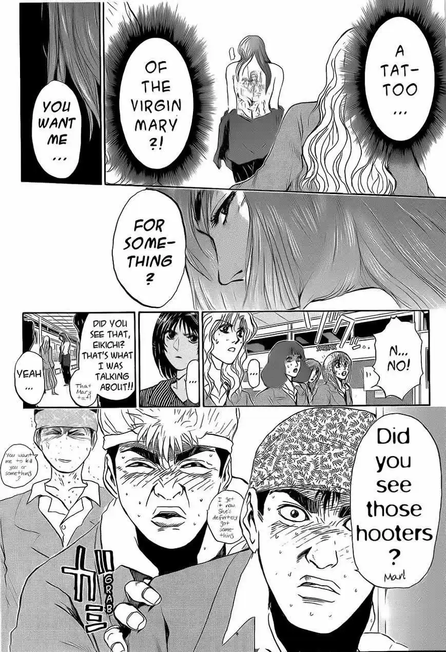 Shounan Junaigumi! vol.27 ch.235