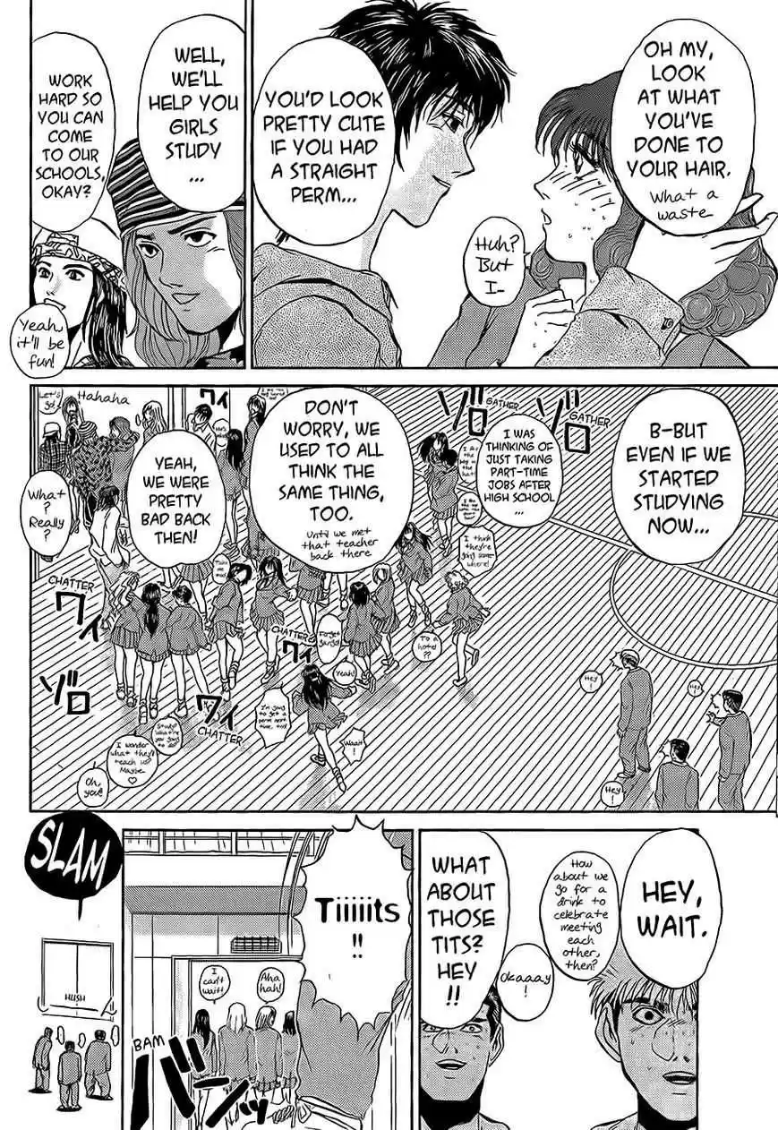 Shounan Junaigumi! vol.28 ch.236