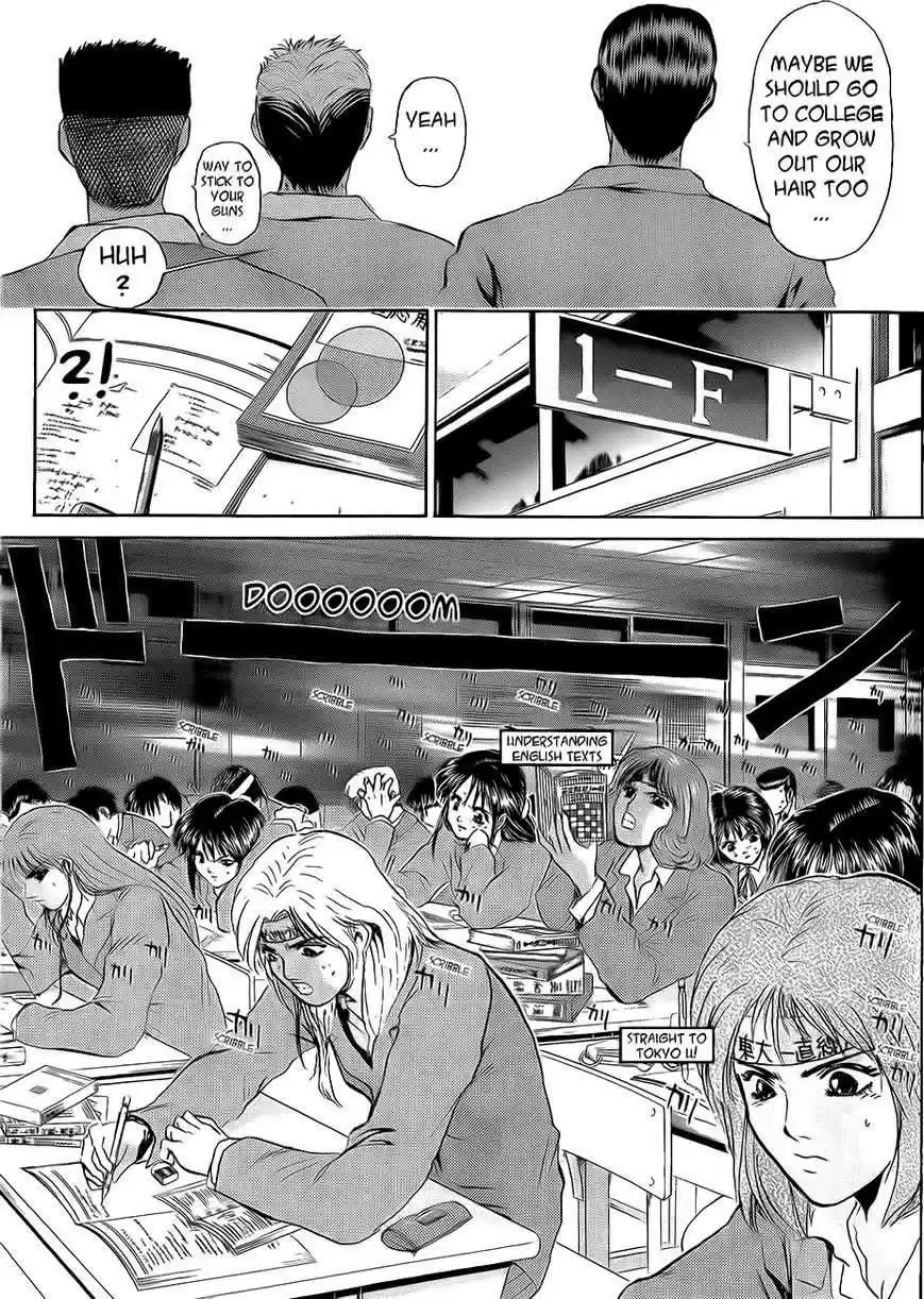 Shounan Junaigumi! vol.28 ch.236