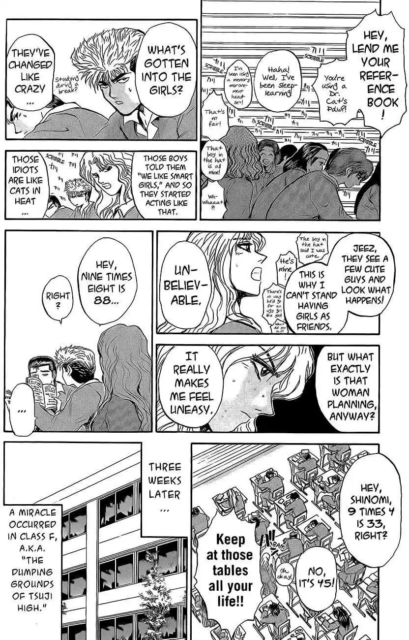 Shounan Junaigumi! vol.28 ch.236