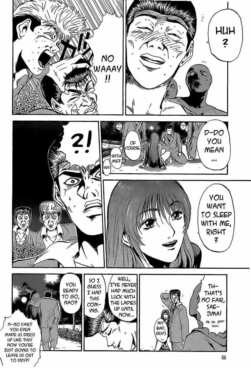 Shounan Junaigumi! vol.28 ch.237