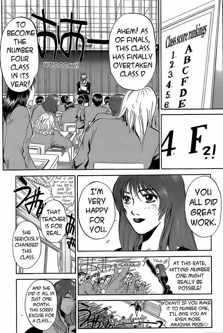 Shounan Junaigumi! vol.28 ch.237