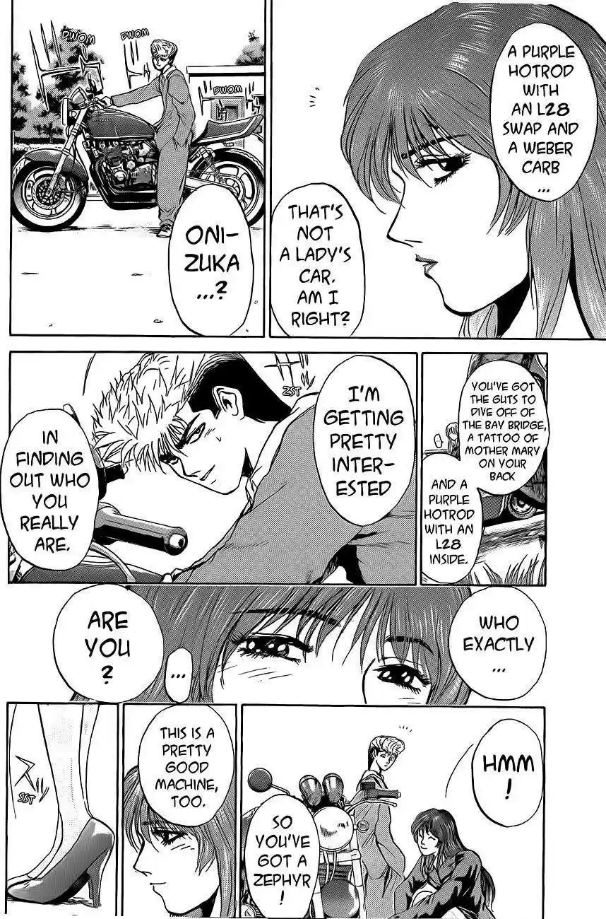 Shounan Junaigumi! vol.28 ch.237