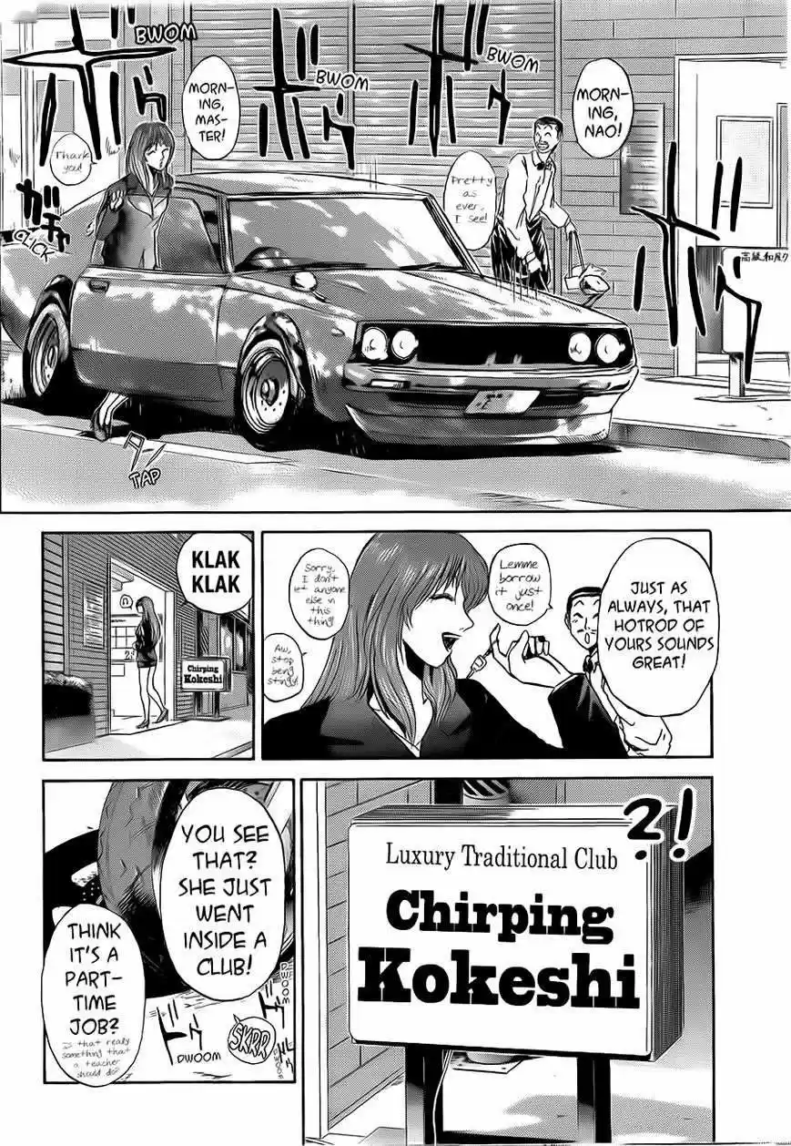 Shounan Junaigumi! vol.28 ch.238