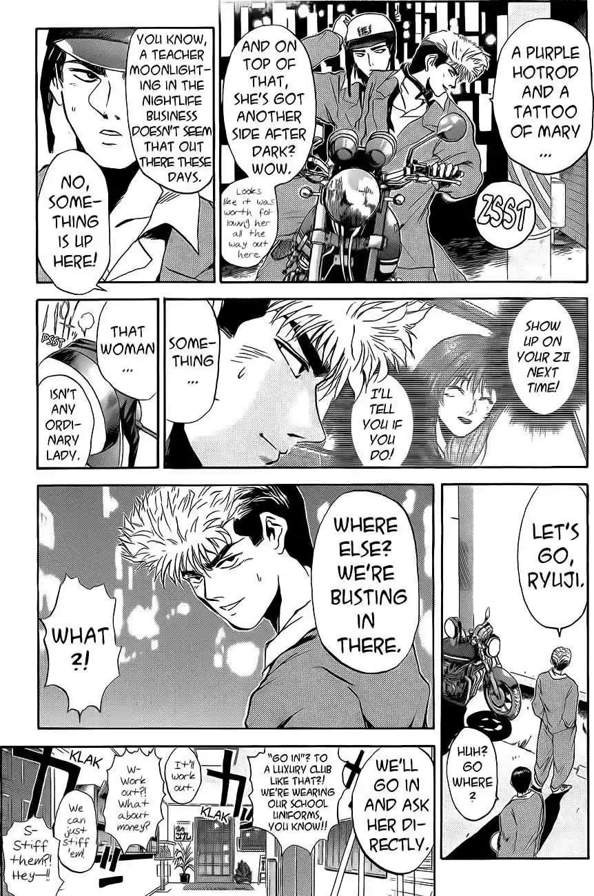 Shounan Junaigumi! vol.28 ch.238