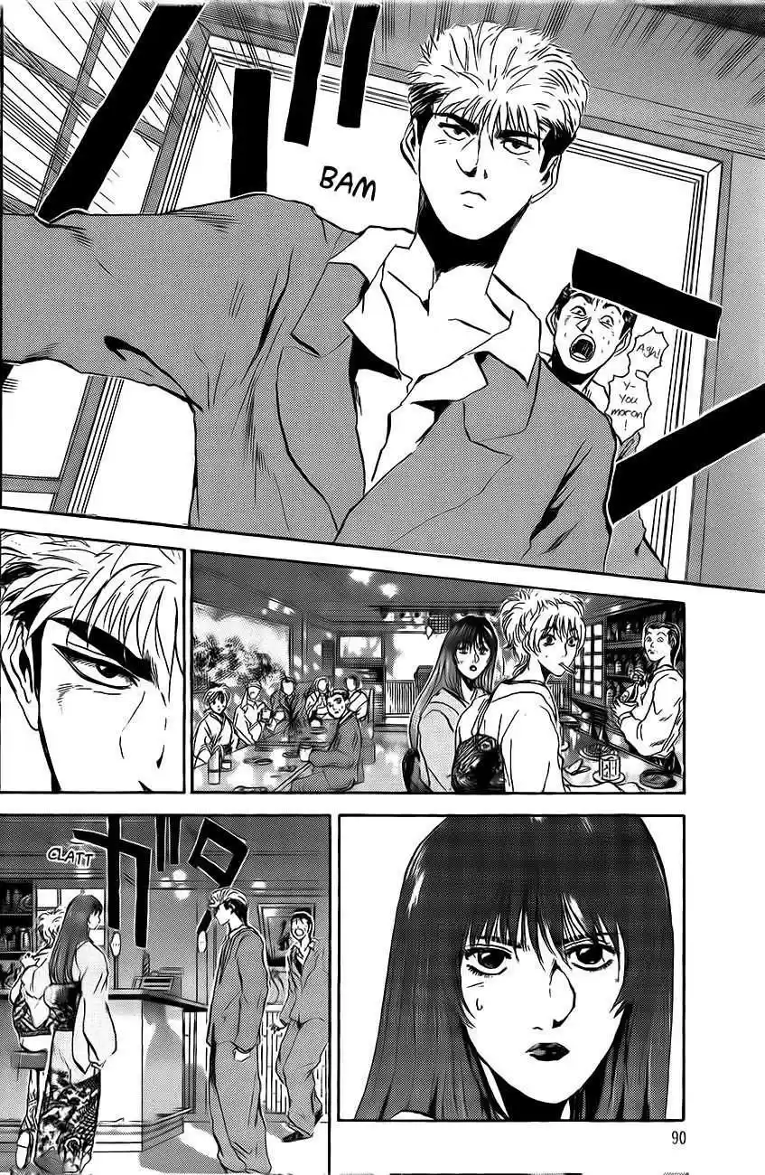 Shounan Junaigumi! vol.28 ch.238