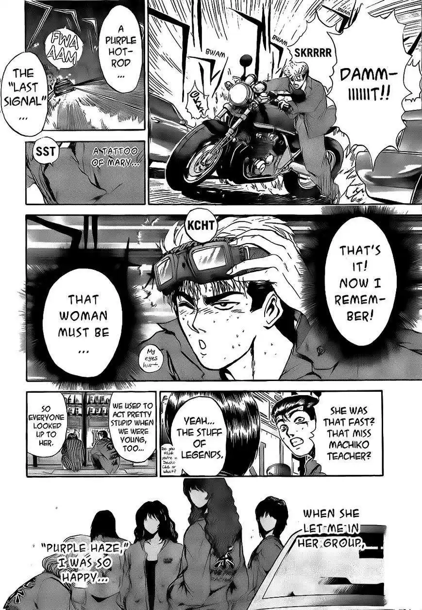 Shounan Junaigumi! vol.28 ch.240