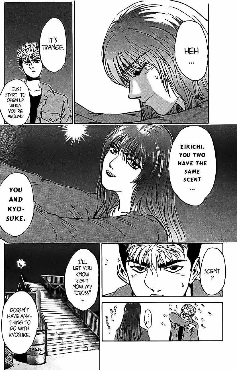 Shounan Junaigumi! vol.28 ch.241