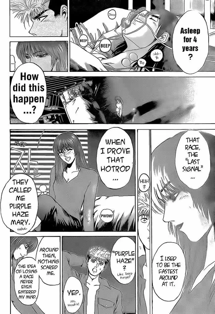 Shounan Junaigumi! vol.28 ch.242