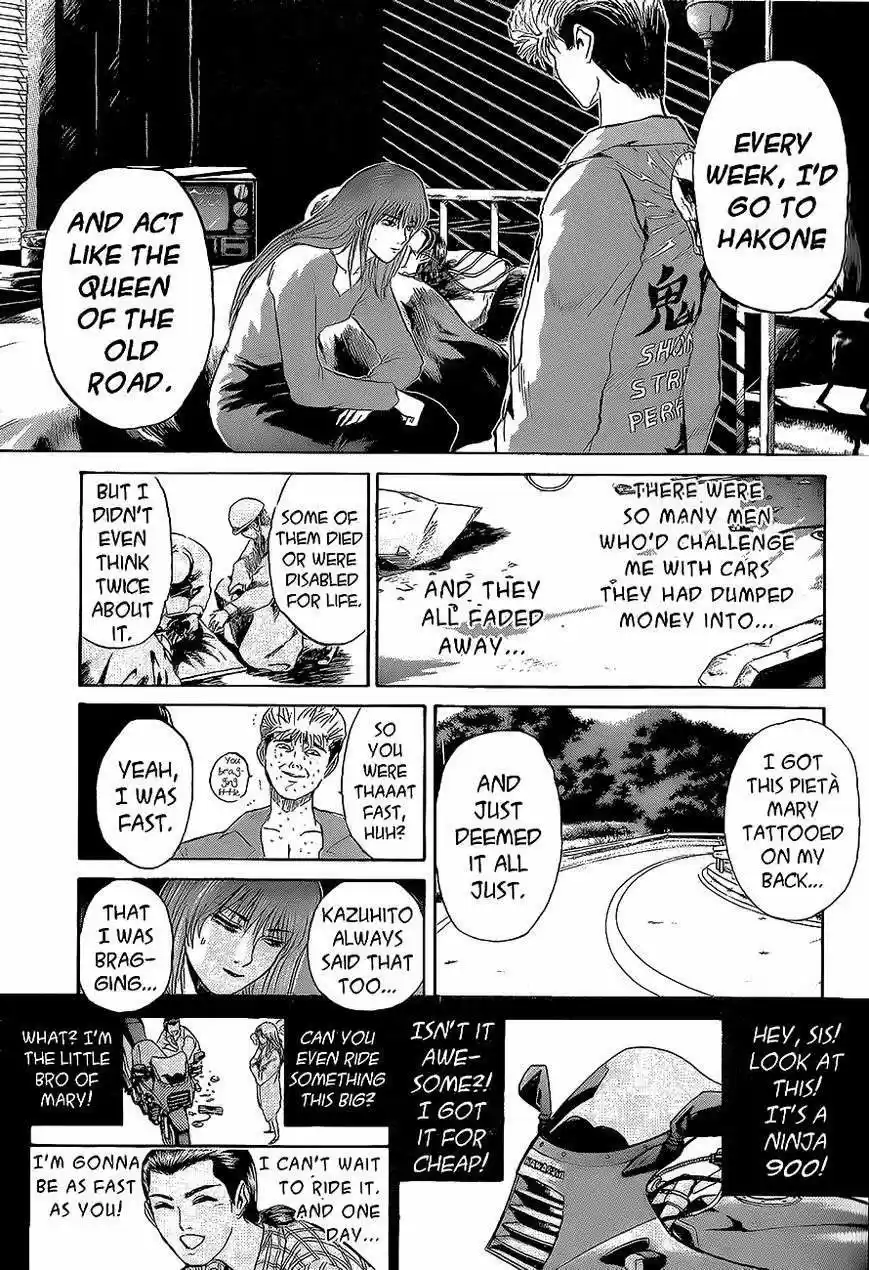 Shounan Junaigumi! vol.28 ch.242