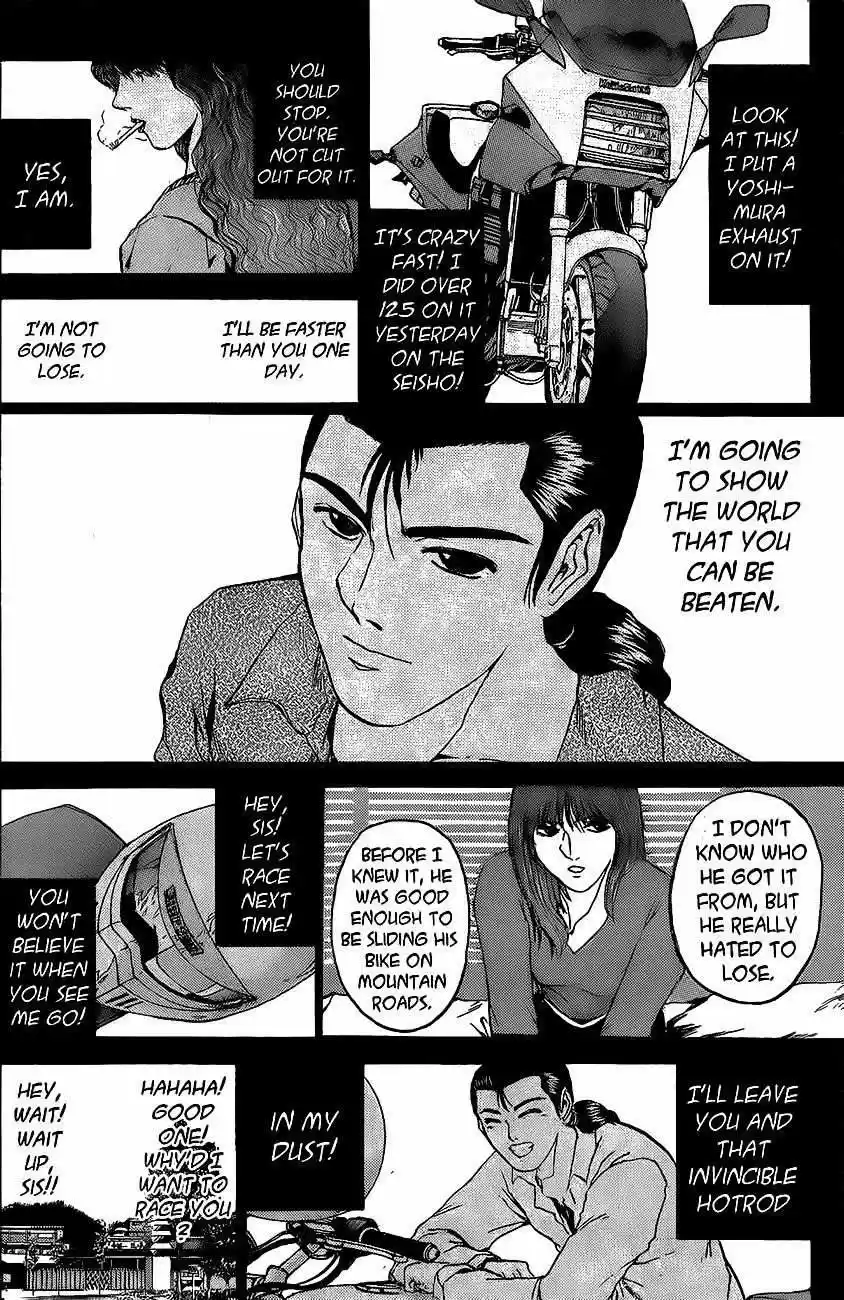 Shounan Junaigumi! vol.28 ch.242