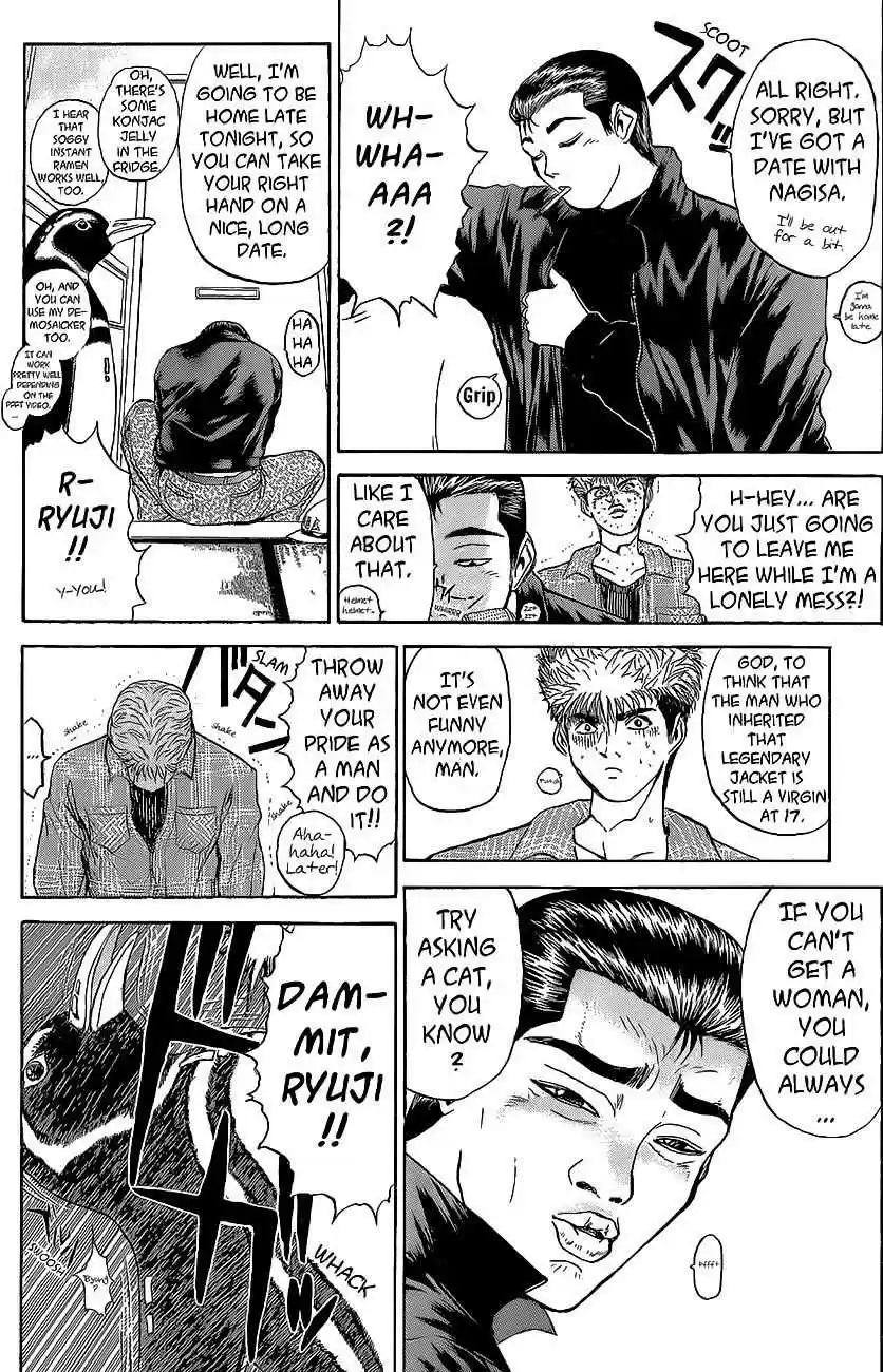 Shounan Junaigumi! vol.28 ch.243