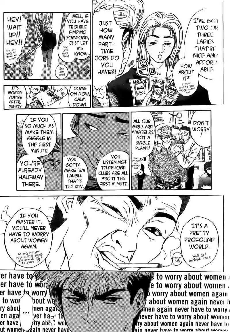 Shounan Junaigumi! vol.29 ch.244