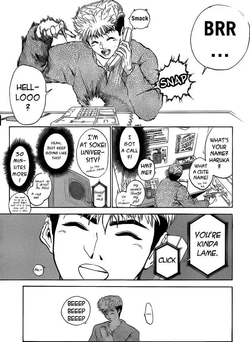 Shounan Junaigumi! vol.29 ch.244