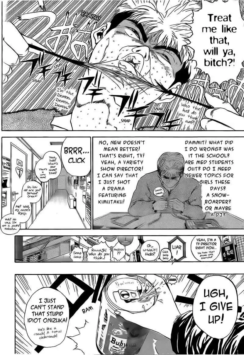 Shounan Junaigumi! vol.29 ch.244