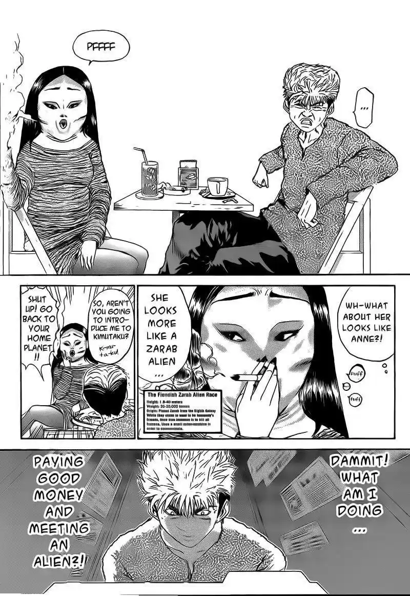 Shounan Junaigumi! vol.29 ch.244