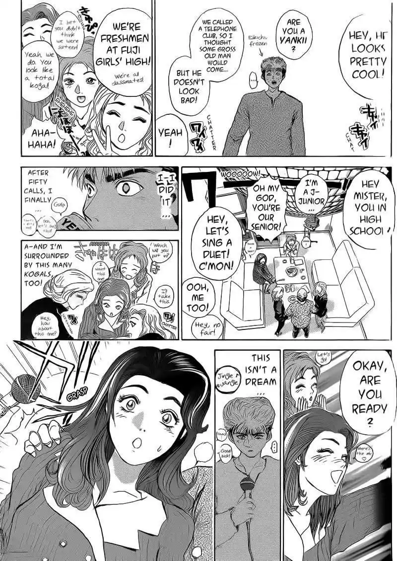 Shounan Junaigumi! vol.29 ch.244