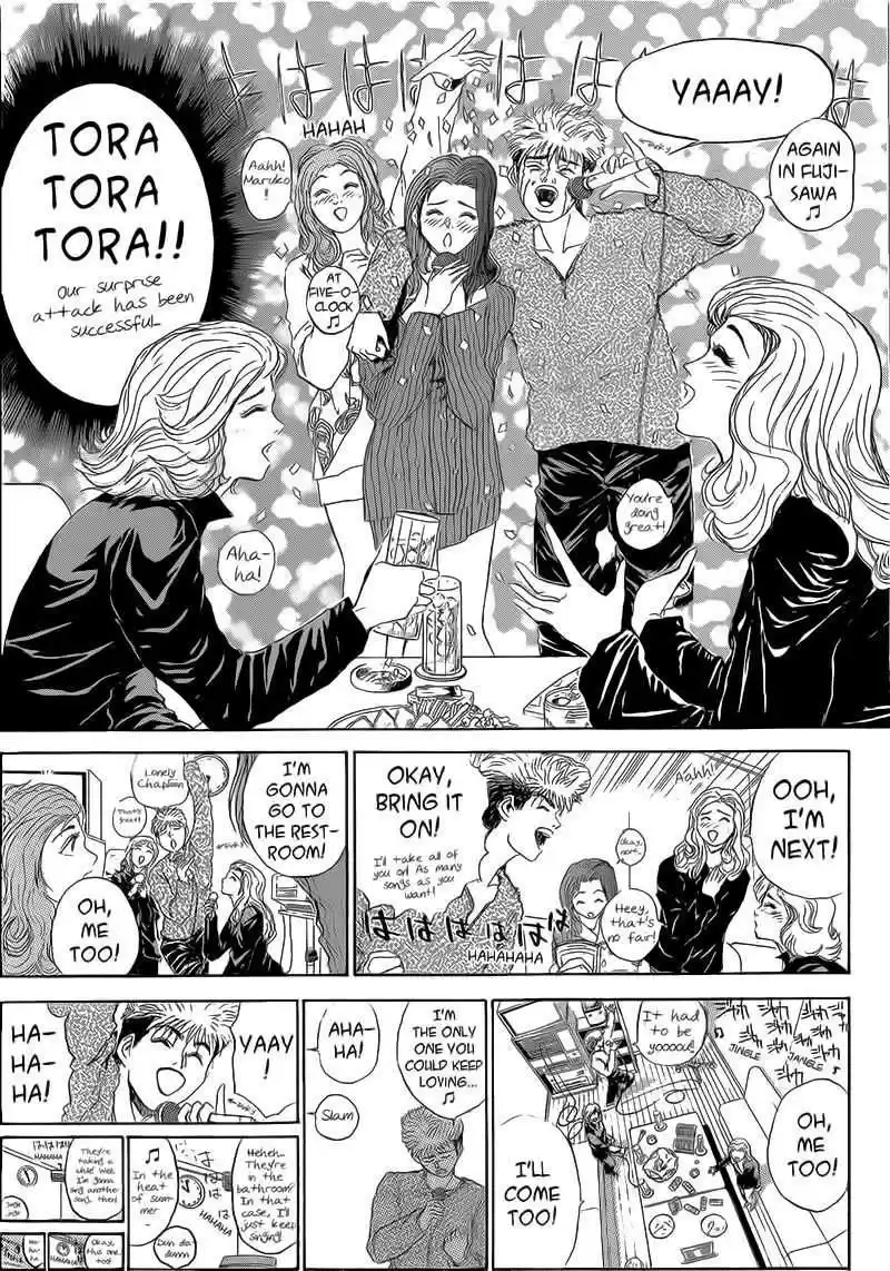 Shounan Junaigumi! vol.29 ch.244