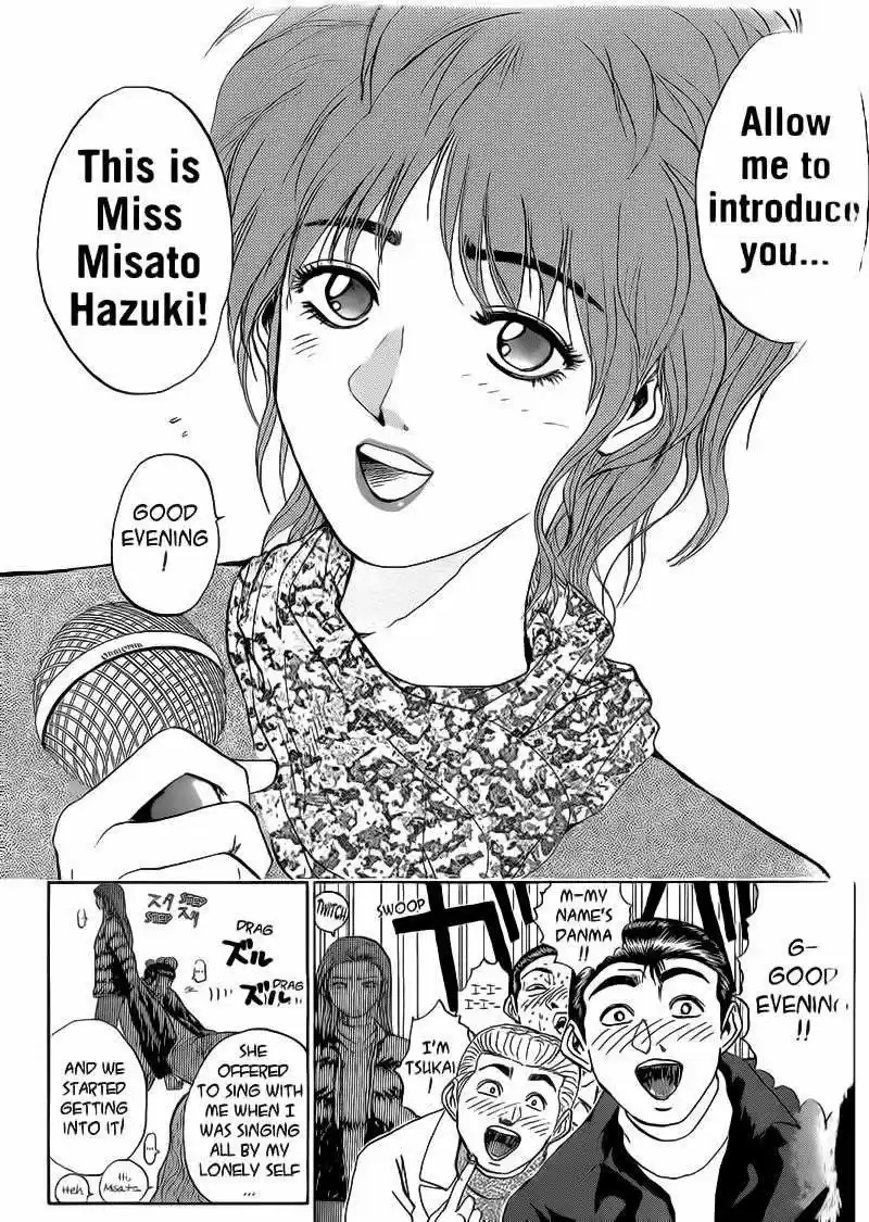 Shounan Junaigumi! vol.29 ch.245