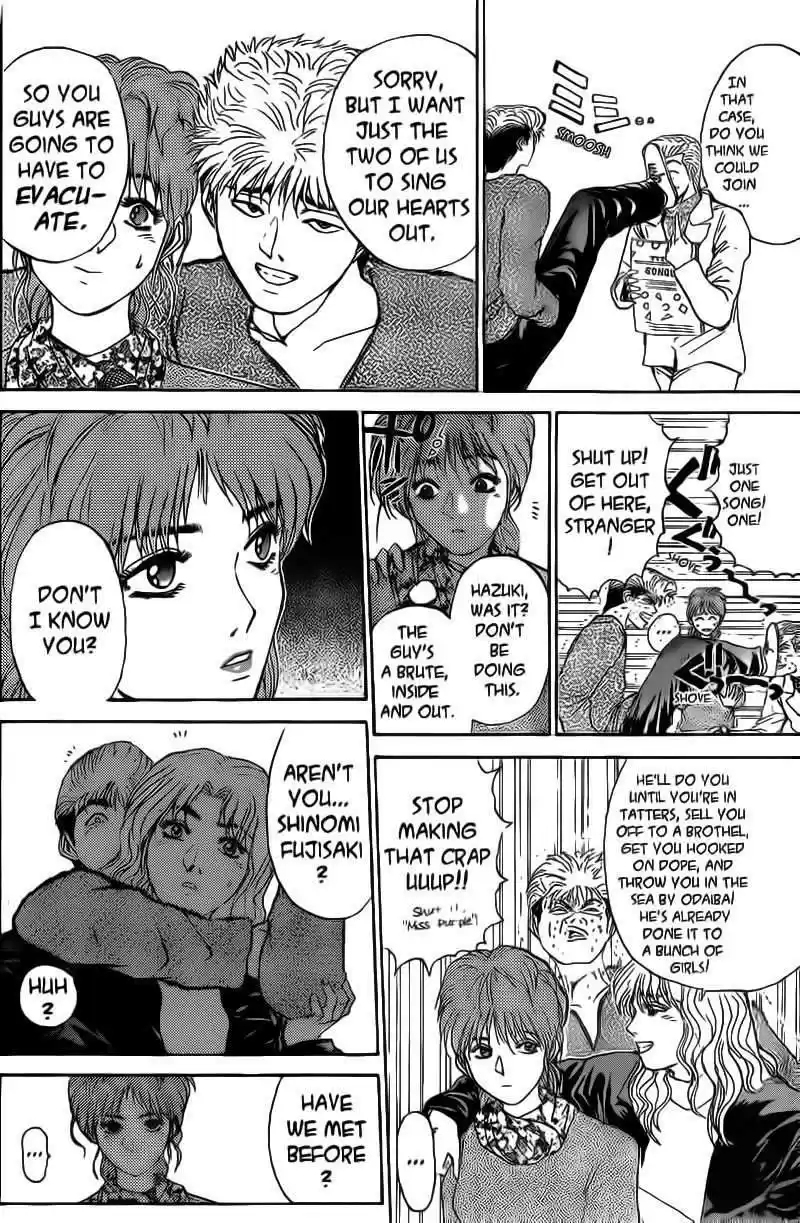 Shounan Junaigumi! vol.29 ch.245