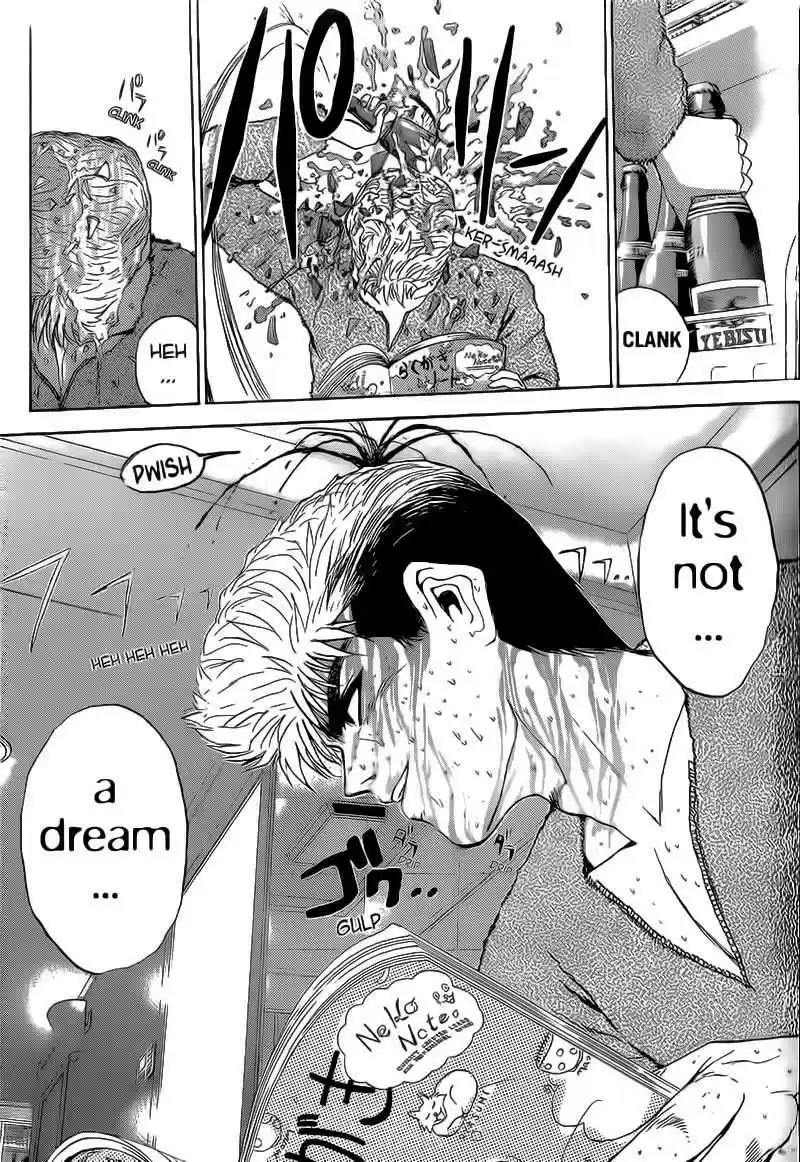 Shounan Junaigumi! vol.29 ch.245